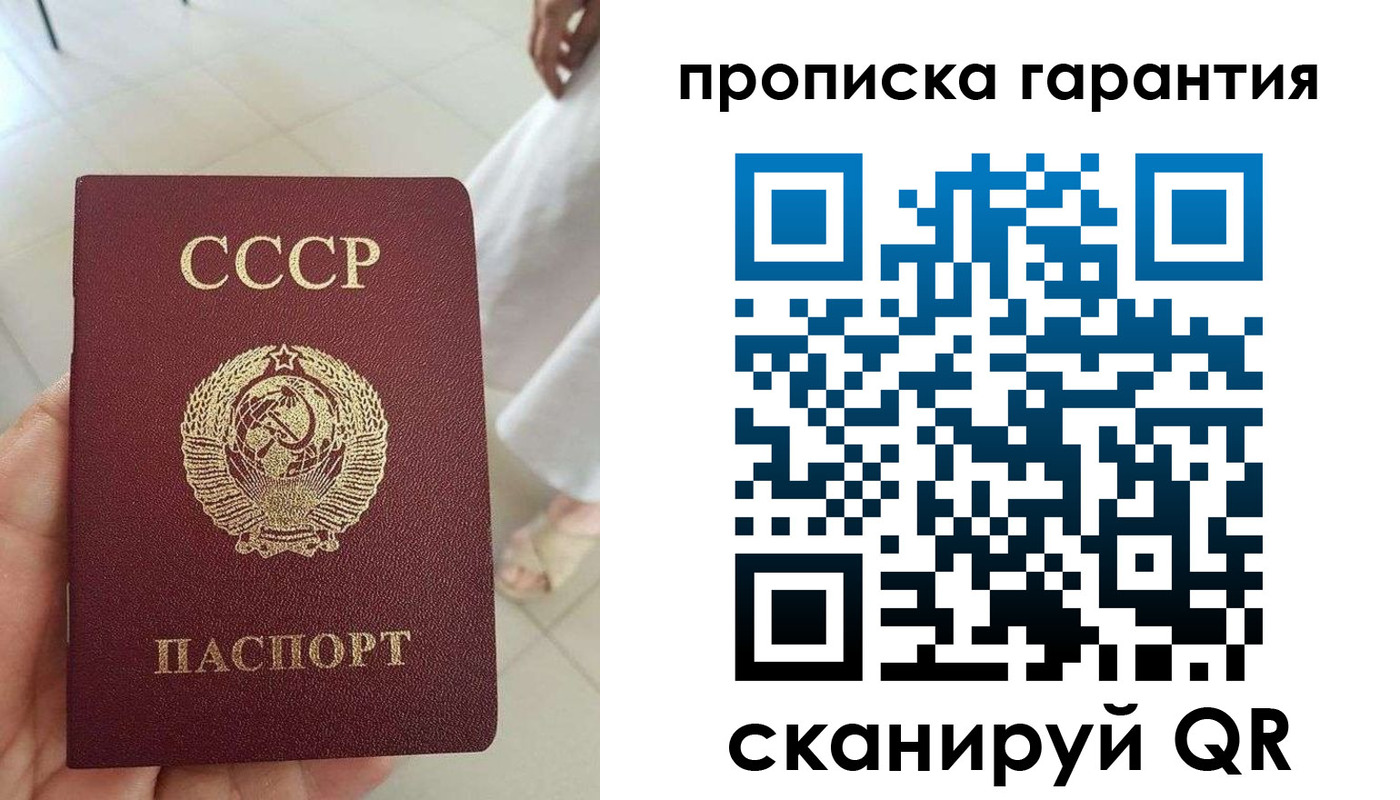 миграционный учет в Вязьме