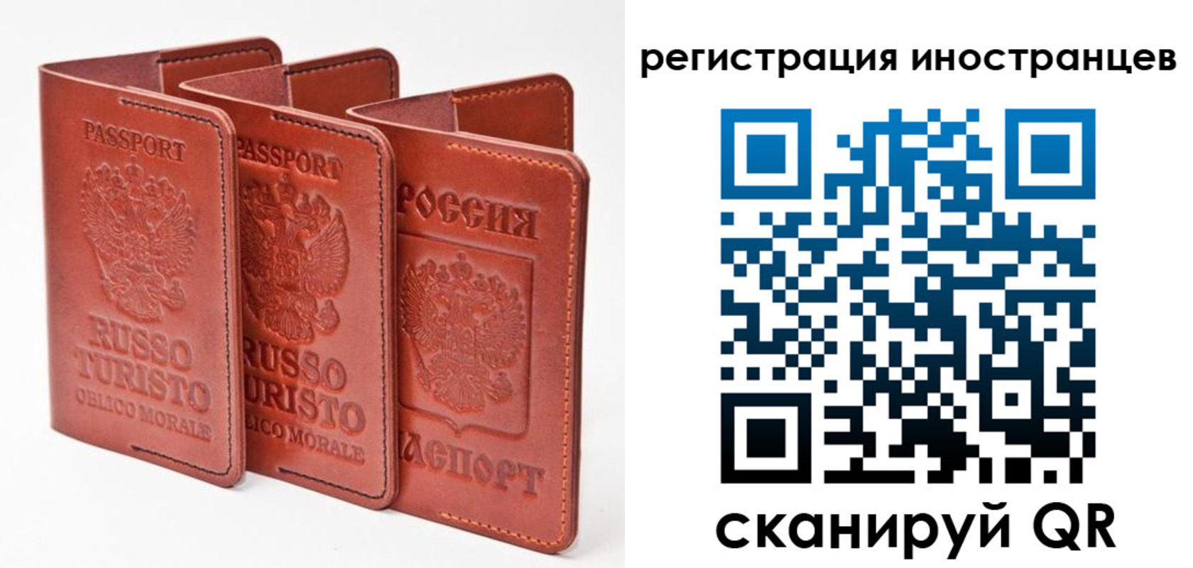 временная регистрация 2025 в Вязьме