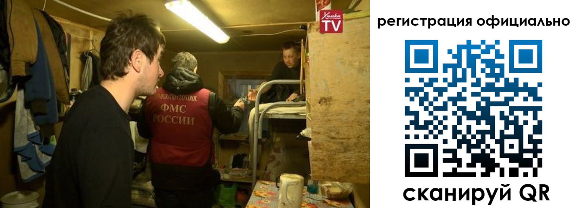 прописка для кредита в Вязьме